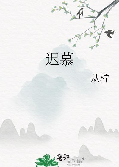 我比绿茶还绿茶封面