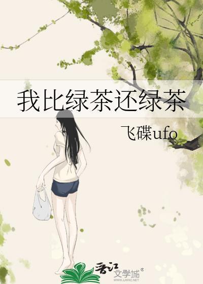 贵校万人嫌陷入F4修罗场封面