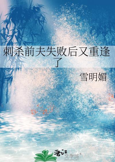 我们剑修天下第一！封面