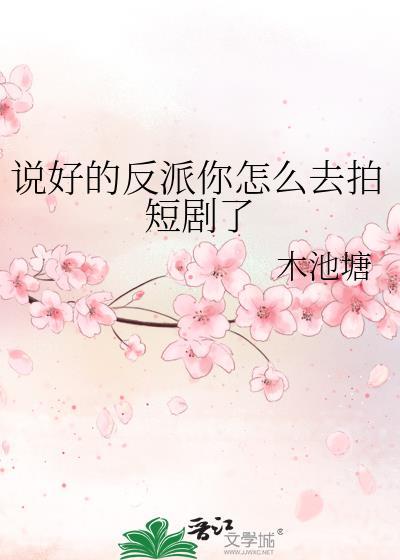 玻璃蝴蝶乔殊封面