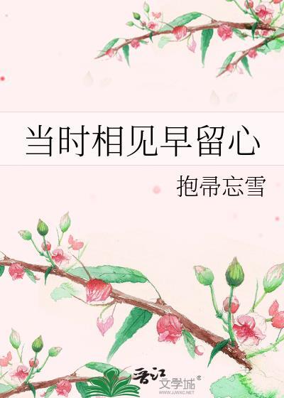 龙傲天男主别再爱上宿敌了[快穿]封面