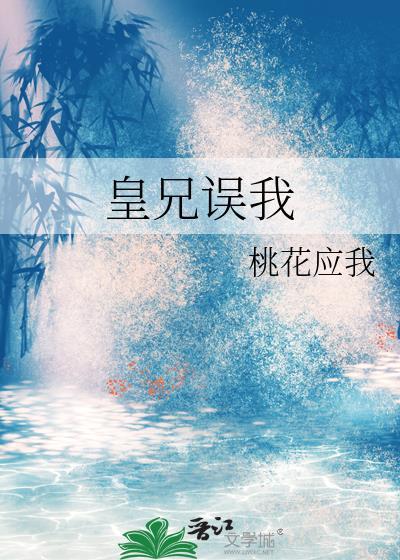 弓箭手会加血怎么了[全息]封面