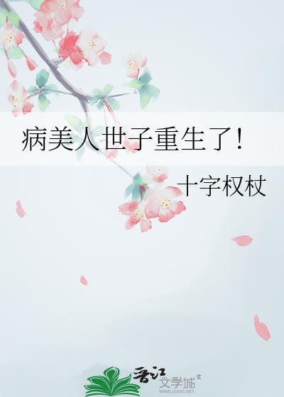 清云鉴封面