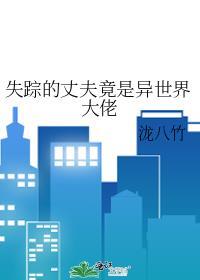 恣意生长封面