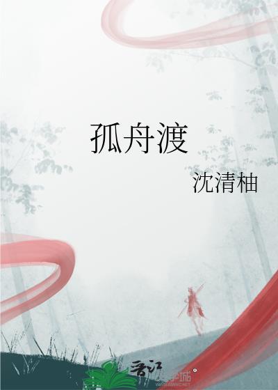 手作店长竟是幕后黑手封面