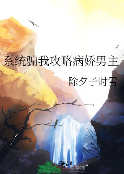 梦见狮子封面