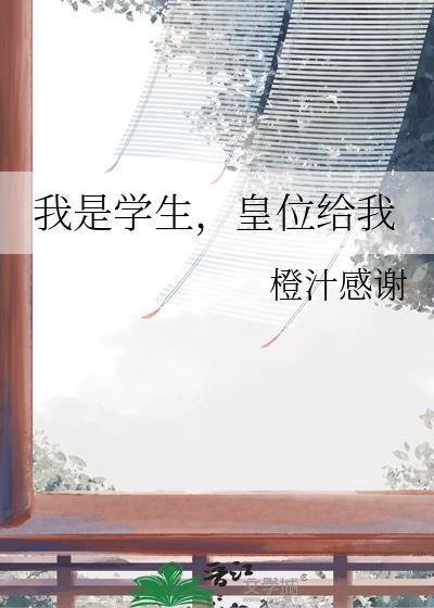 猫猫热线为你服务男主封面