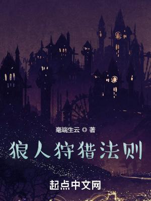 阿统，我去滑跪，讹不死他封面
