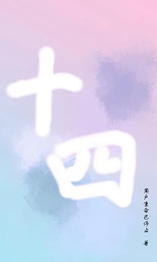 穿越首都送外卖封面