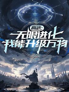 赛博朋克：永恒秩序封面