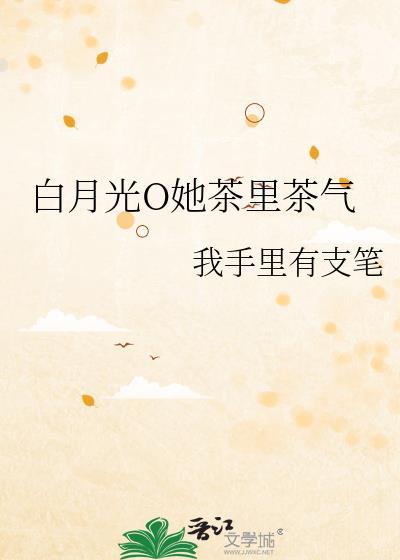 我靠御兽来种田封面