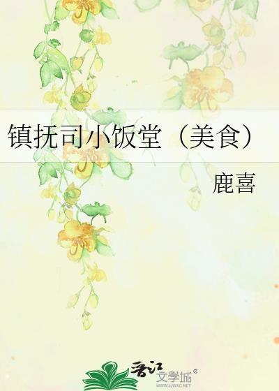 玉人来封面