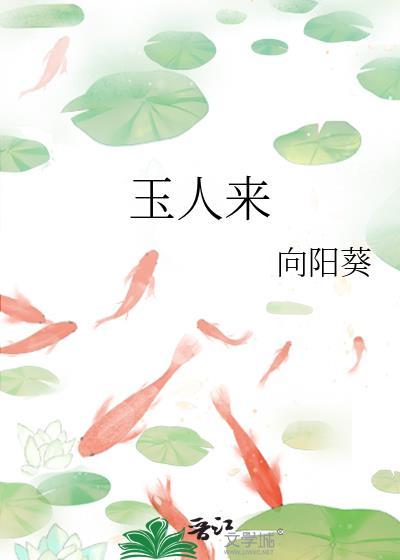 养歪魔君后她死了封面