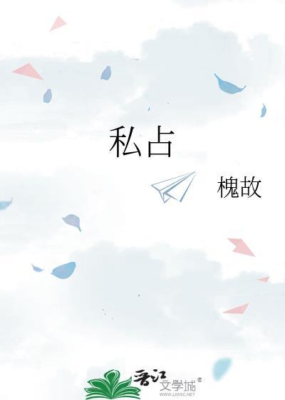 白夜失格封面