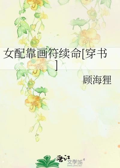 钟绿封面