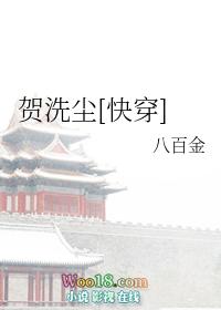 做你心尖的黑月光封面