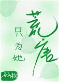 共同秘密封面