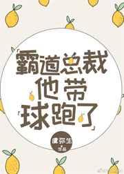 未婚妻的报复封面