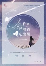 撕心封面