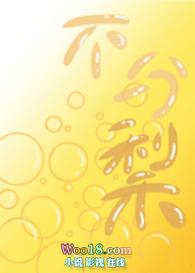 病态依恋封面