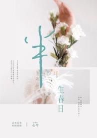 我的学生会不可能这么灾难封面