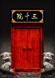 梦魘尽头封面