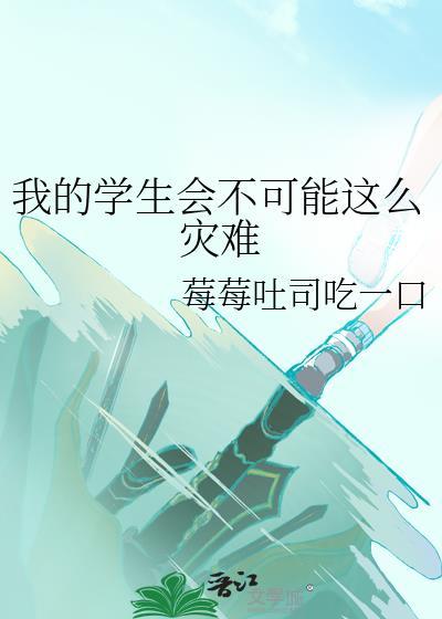年代灵异文里的白月光女儿封面