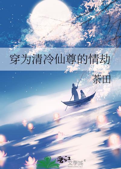 B总裁魅力翻车后，揣崽啦封面