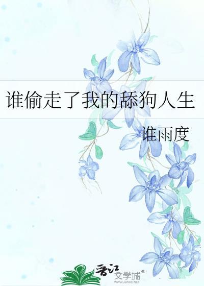 被当间谍的我泡了大帝封面