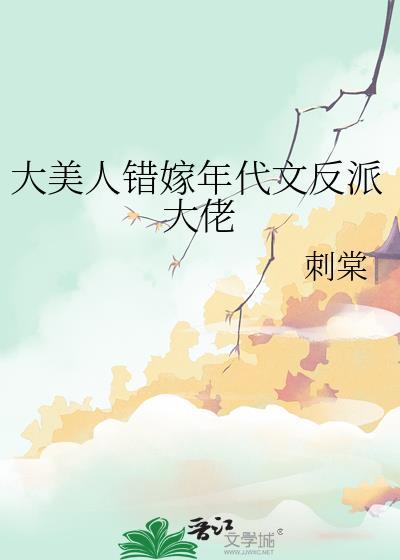 忘了24光年封面