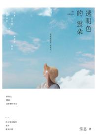 亡灵法师说他无法拒绝封面