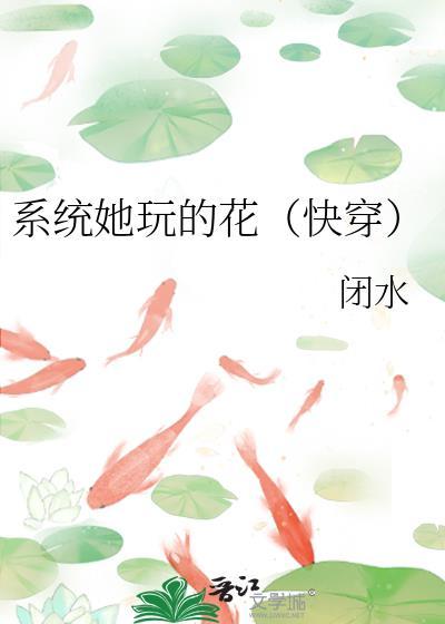 似水流年封面