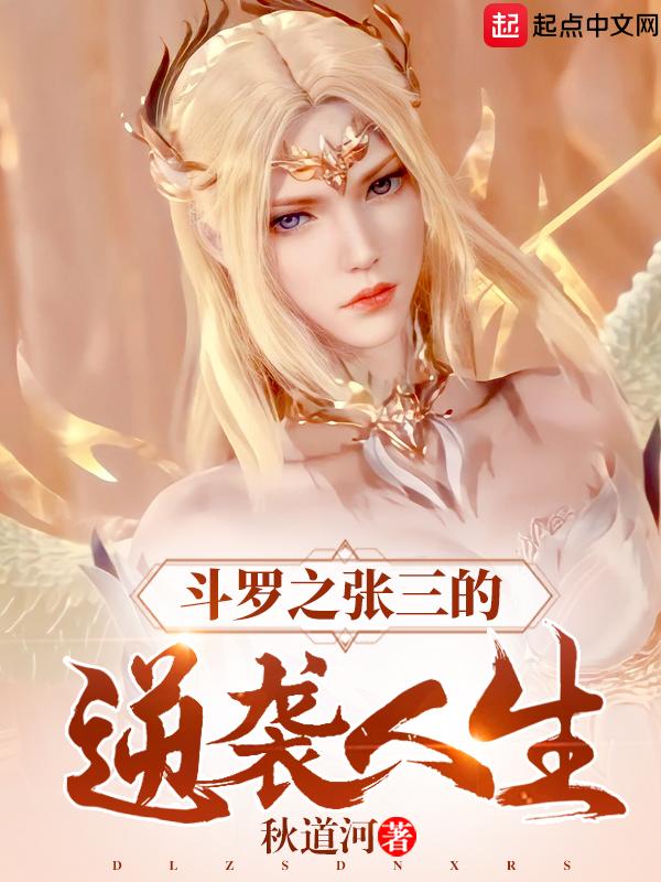 全民求生：我用生命脱非入欧封面