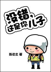 男票每天都嫌命太长封面