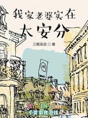 谁守候了时光封面