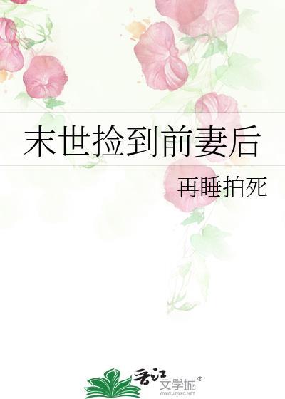 原始生存纪封面
