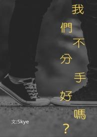 这一世情深缘浅封面