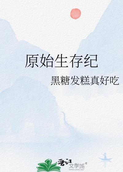 恶毒男配觉醒后拒绝BE剧本封面
