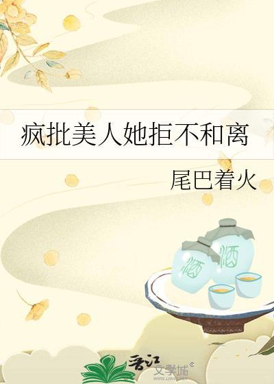 现在起身去爱封面