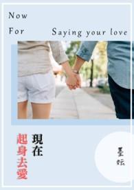 不及你温柔封面