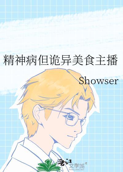 循循善诱封面