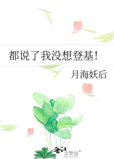 路明和石野封面