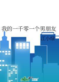 神秘老公太撩人封面