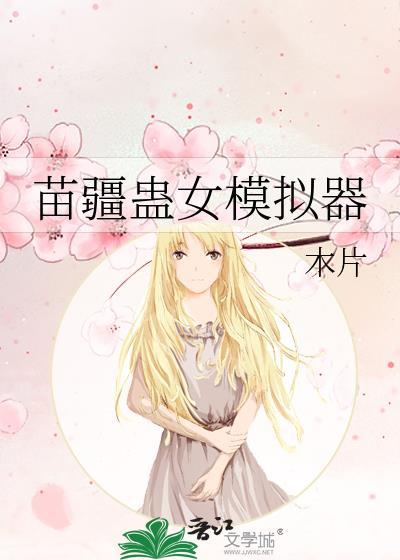 从今天起你是我的前男友封面