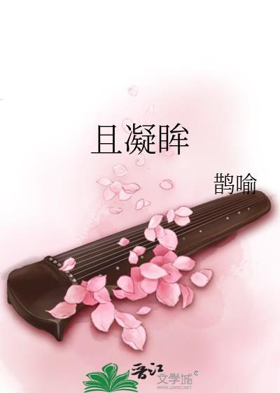 总裁的糖心小妻封面