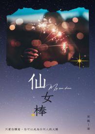 福禄寿喜封面