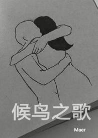 月待圆时封面