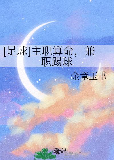 大猫统领的心尖宠GL封面