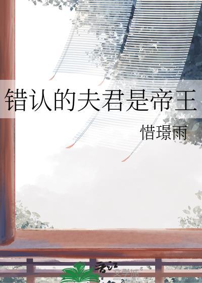 老大要从良封面