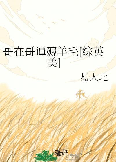 我渣过的昏君重生了封面